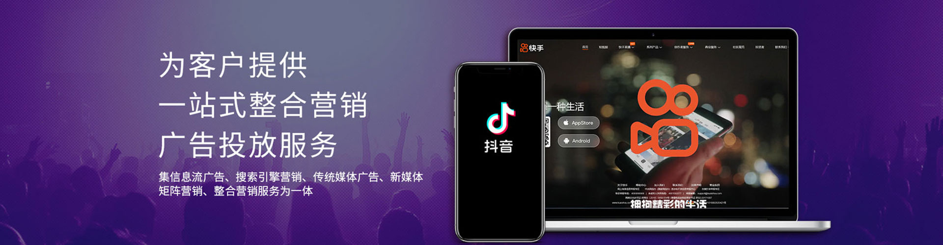 路氹城百度推广